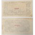 CHINA 1949 . TEN THOUSAND 10,000 YUAN BANKNOTES . SPECIMEN CHINA 1949 . TEN THOUSAND 10,000 YUAN BANKNOTES . SPECIMEN